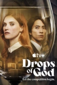 Капли бога (2023)